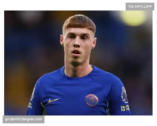 科尔·帕尔默身价跻身前五 切尔西中场成为球队新核心